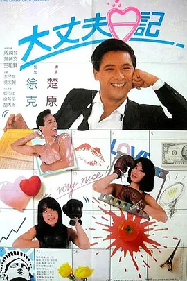 迷人-朋友妻子